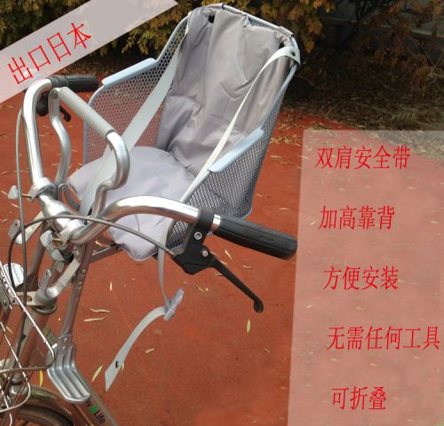 siège enfants pour vélo - Ref 2421107