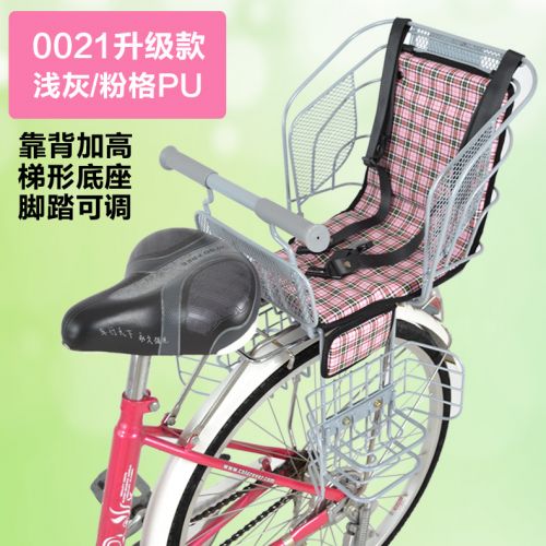 siège enfants pour vélo - Ref 2421128