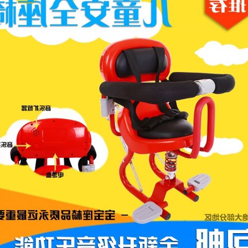 siège enfants pour vélo - Ref 2421149