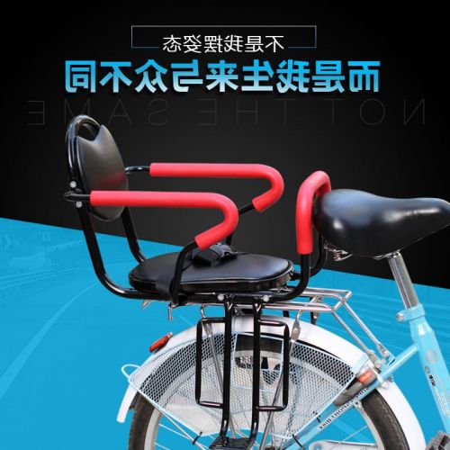siège enfants pour vélo - Ref 2421152