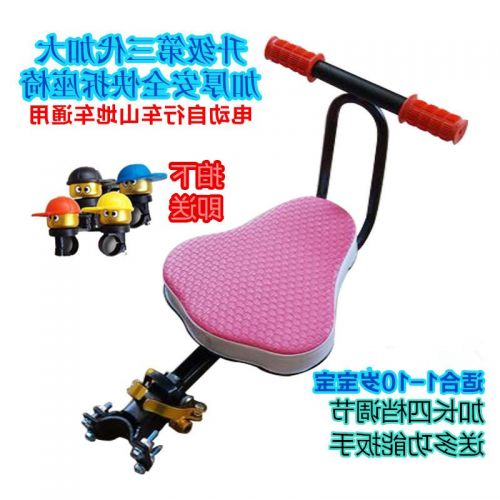siège enfants pour vélo - Ref 2421166