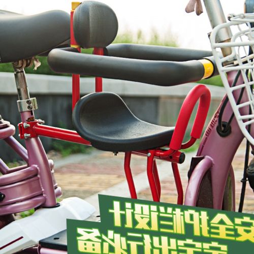 siège enfants pour vélo - Ref 2421187