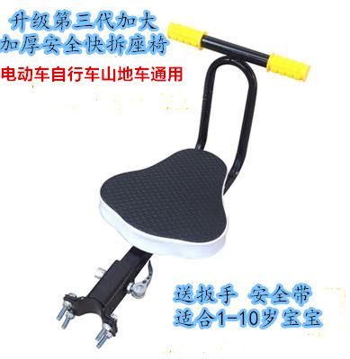 siège enfants pour vélo - Ref 2421205