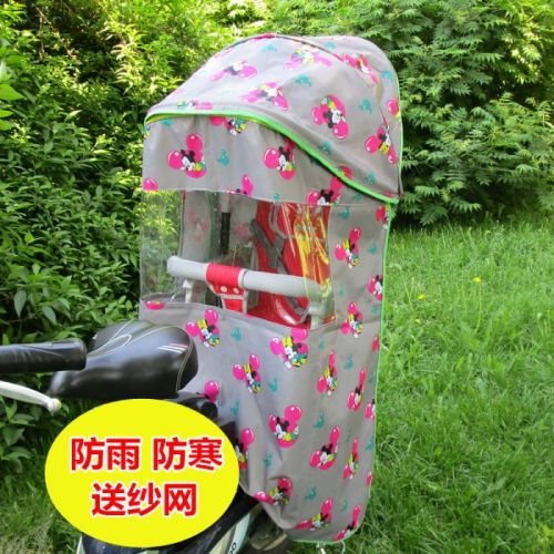 siège enfants pour vélo - Ref 2421214