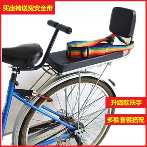 siège enfants pour vélo - Ref 2421215