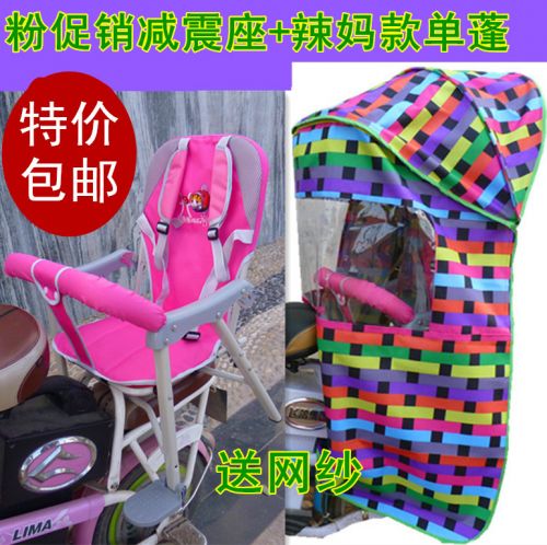 siège enfants pour vélo - Ref 2421220