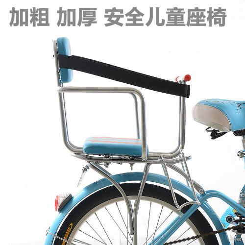 siège enfants pour vélo - Ref 2421252