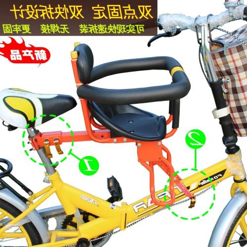 siège enfants pour vélo - Ref 2421281