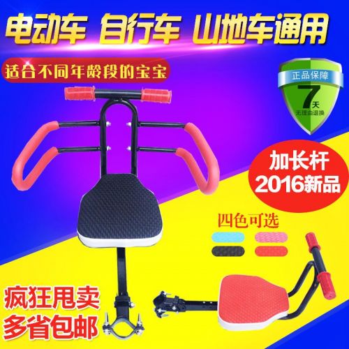 siège enfants pour vélo - Ref 2421329