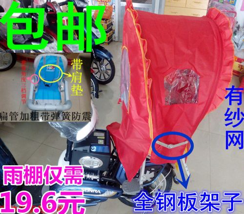 siège enfants pour vélo - Ref 2421341