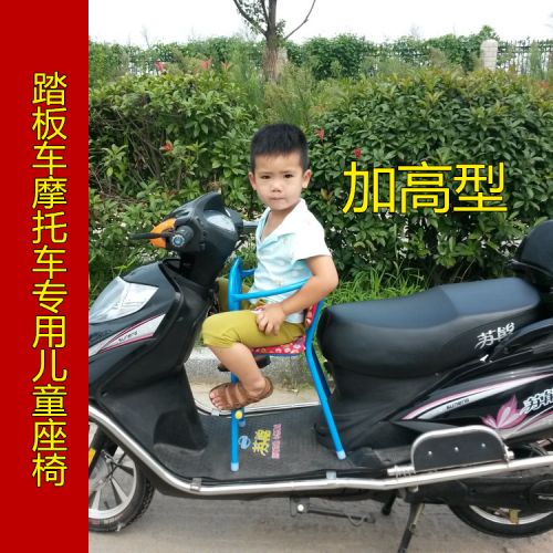 siège enfants pour vélo - Ref 2421347