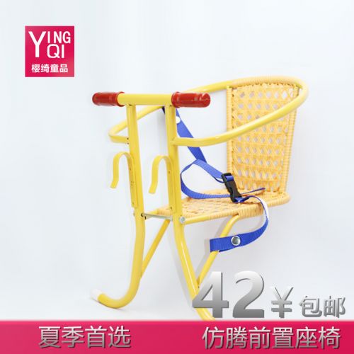 siège enfants pour vélo - Ref 2421356