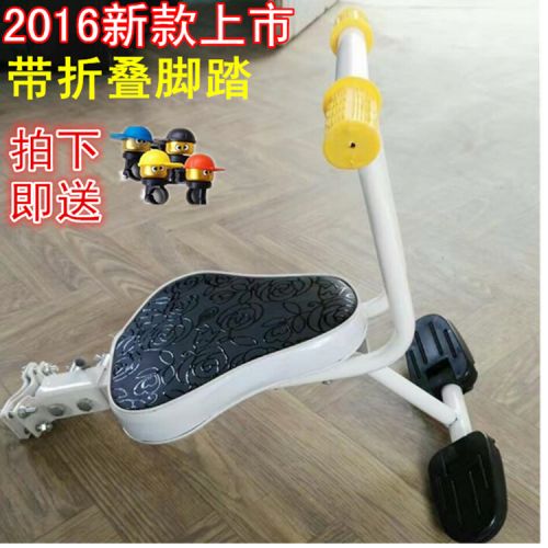 siège enfants pour vélo - Ref 2421439