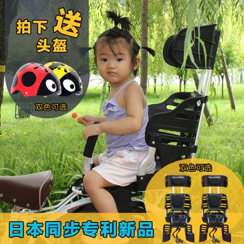 siège enfants pour vélo - Ref 2421455