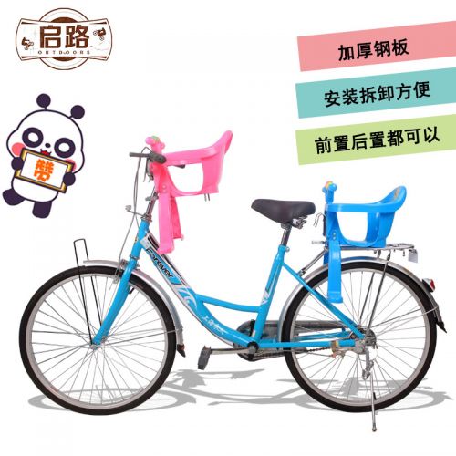 siège enfants pour vélo - Ref 2421518