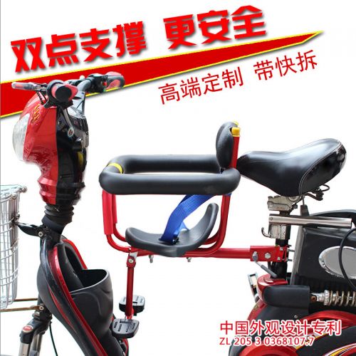siège enfants pour vélo - Ref 2421560