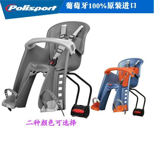 siège enfants pour vélo POLISPORT - Ref 2421606