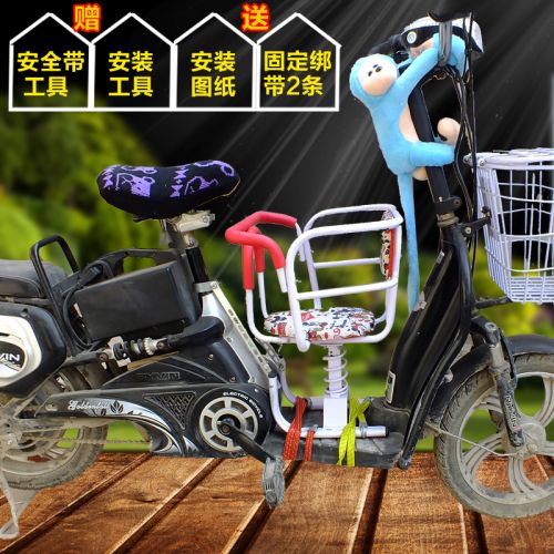 siège enfants pour vélo - Ref 2421636