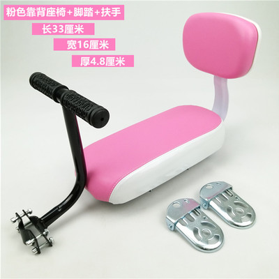 siège enfants pour vélo - Ref 2421785