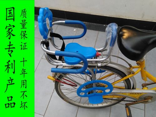 siège enfants pour vélo - Ref 2421803