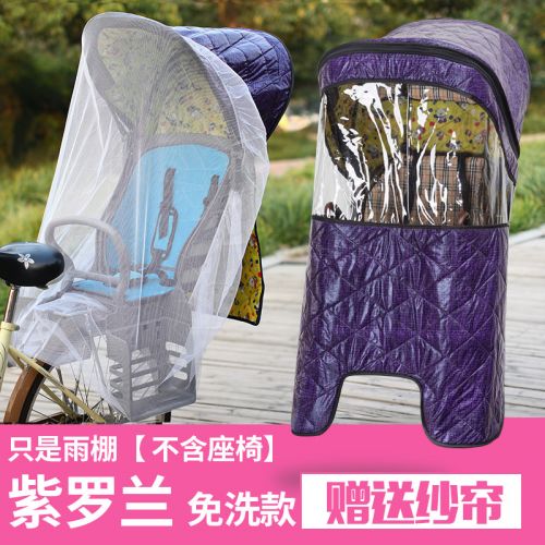 siège enfants pour vélo - Ref 2421805