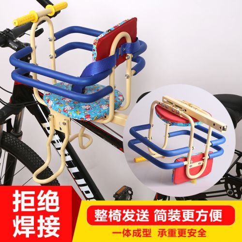 siège enfants pour vélo - Ref 2421853