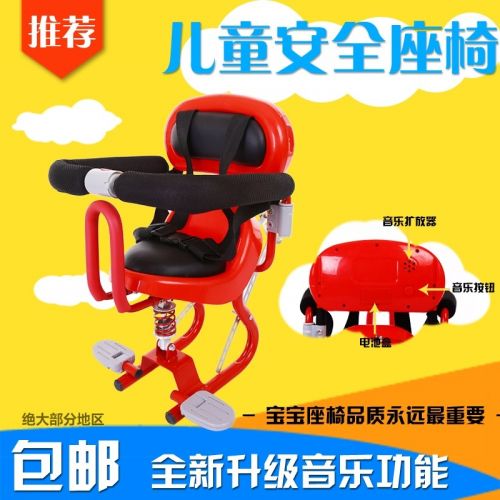 siège enfants pour vélo - Ref 2421877