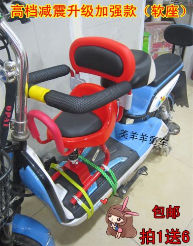 siège enfants pour vélo - Ref 2422008