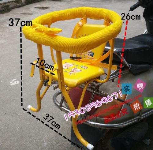 siège enfants pour vélo - Ref 2422144