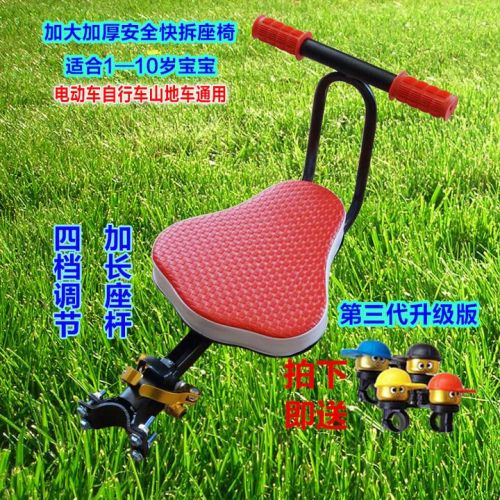 siège enfants pour vélo - Ref 2422153