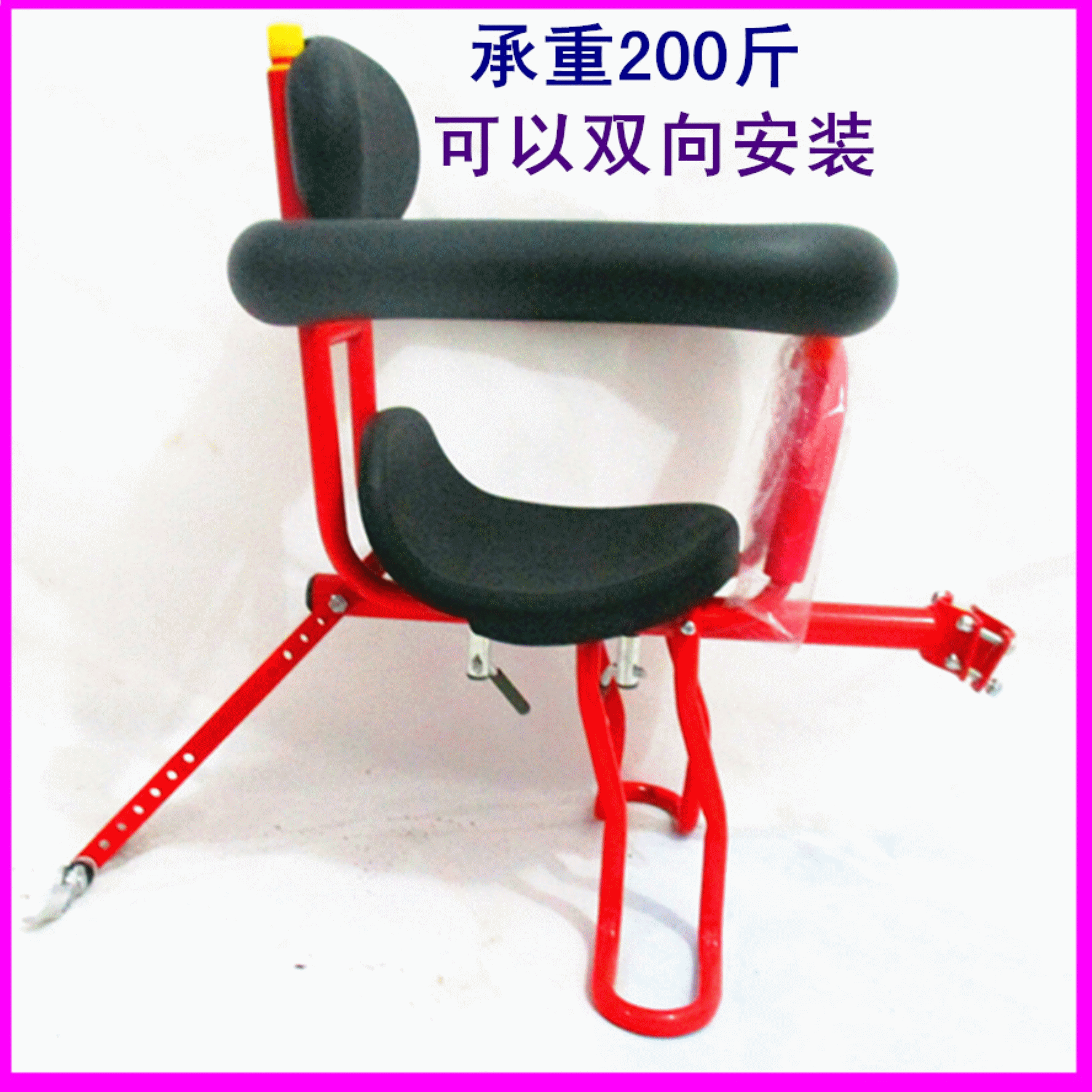 siège enfants pour vélo - Ref 2422190