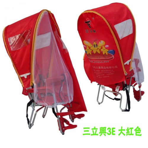 siège enfants pour vélo - Ref 2422278