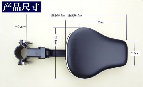 siège enfants pour vélo - Ref 2422312