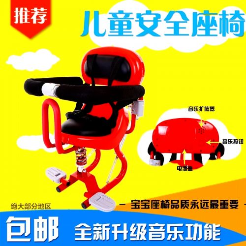 siège enfants pour vélo - Ref 2422392