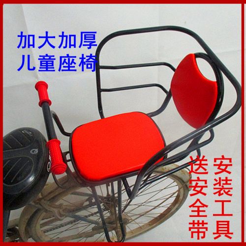 siège enfants pour vélo - Ref 2422432
