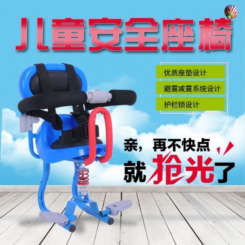 siège enfants pour vélo - Ref 2422520