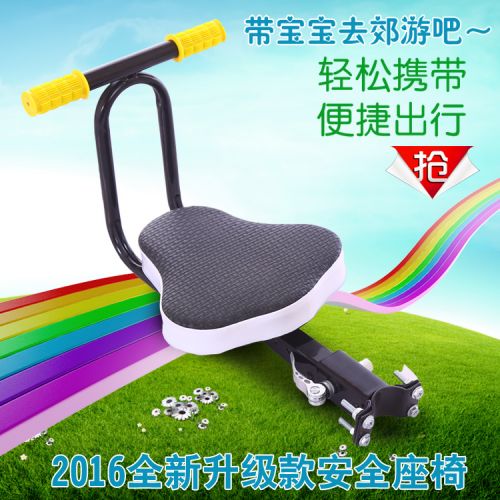siège enfants pour vélo - Ref 2422540