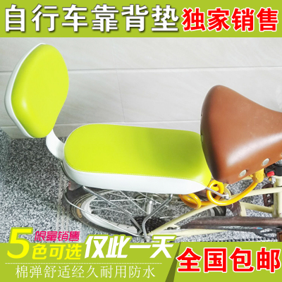 siège enfants pour vélo - Ref 2422573