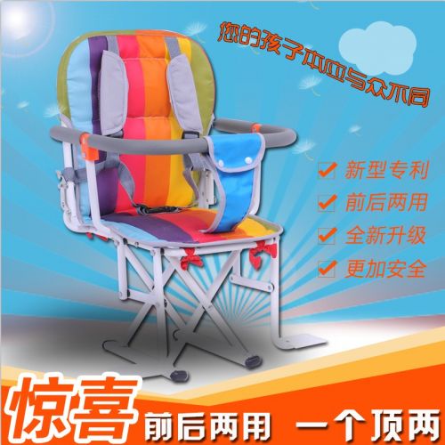 siège enfants pour vélo - Ref 2422640