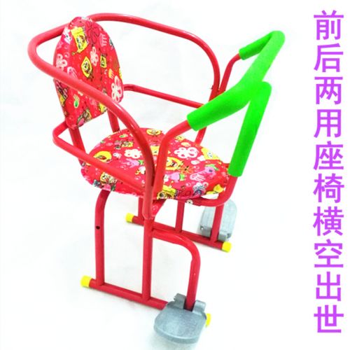 siège enfants pour vélo - Ref 2422703