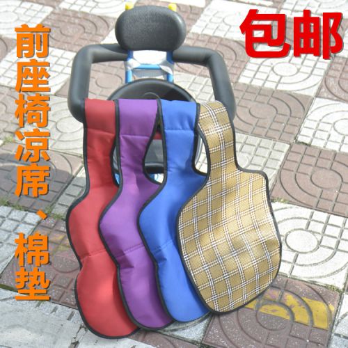 siège enfants pour vélo - Ref 2422714