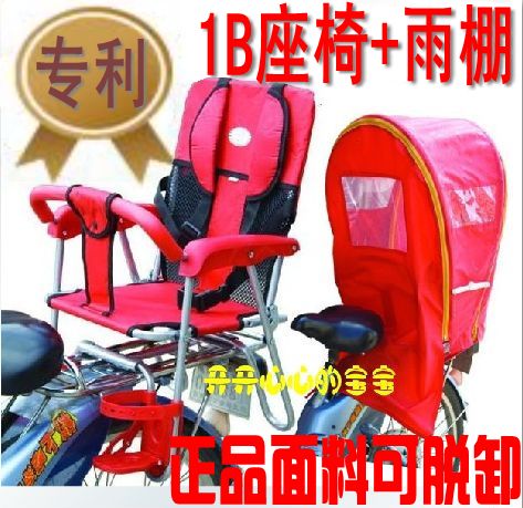 siège enfants pour vélo - Ref 2422746