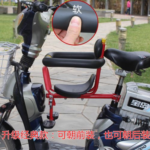 siège enfants pour vélo - Ref 2422779