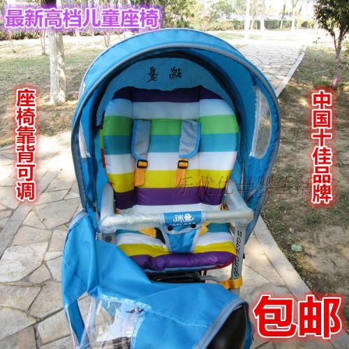 siège enfants pour vélo - Ref 2422880