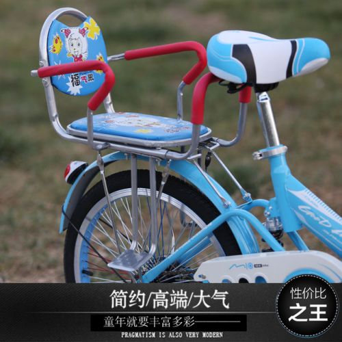 siège enfants pour vélo - Ref 2422886