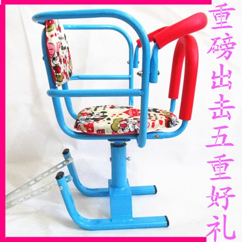 siège enfants pour vélo - Ref 2422963