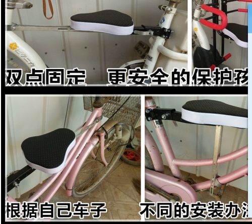 siège enfants pour vélo - Ref 2422968