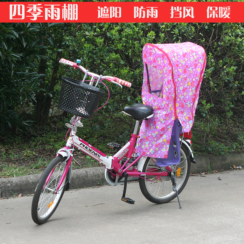 siège enfants pour vélo - Ref 2423108