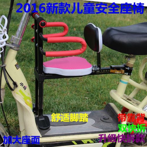 siège enfants pour vélo - Ref 2423115
