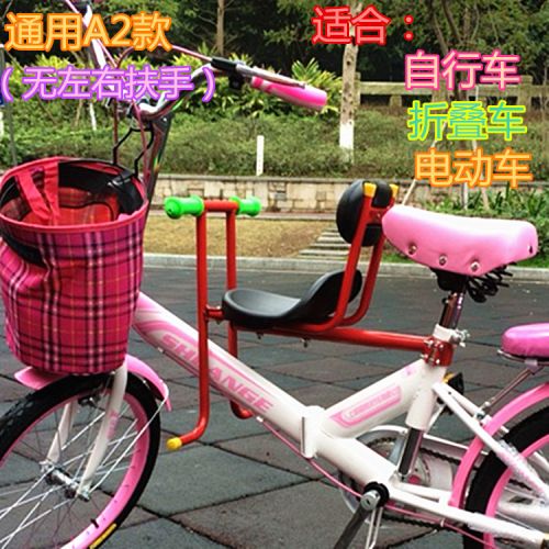 siège enfants pour vélo - Ref 2423117